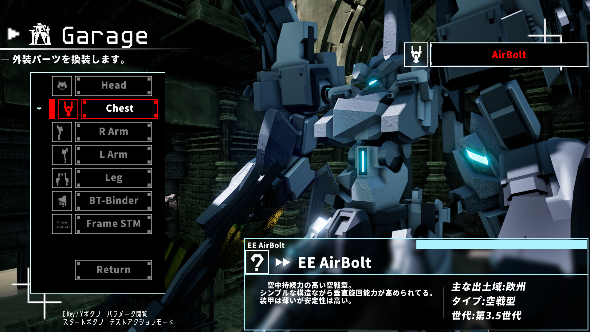 Vulture -Unlimited Frontier- /0 screenshot 2