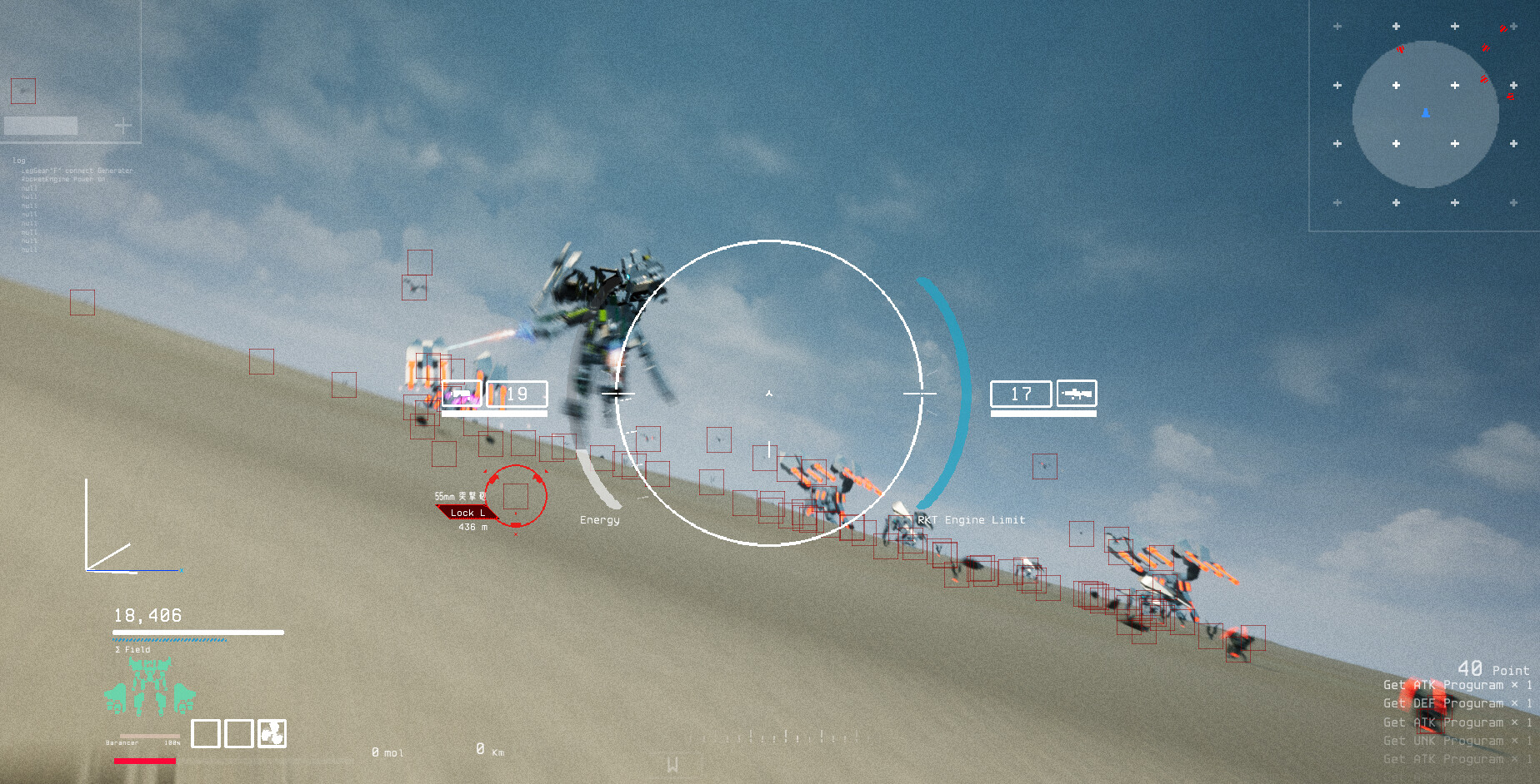 Vulture -Unlimited Frontier- /0 screenshot 9