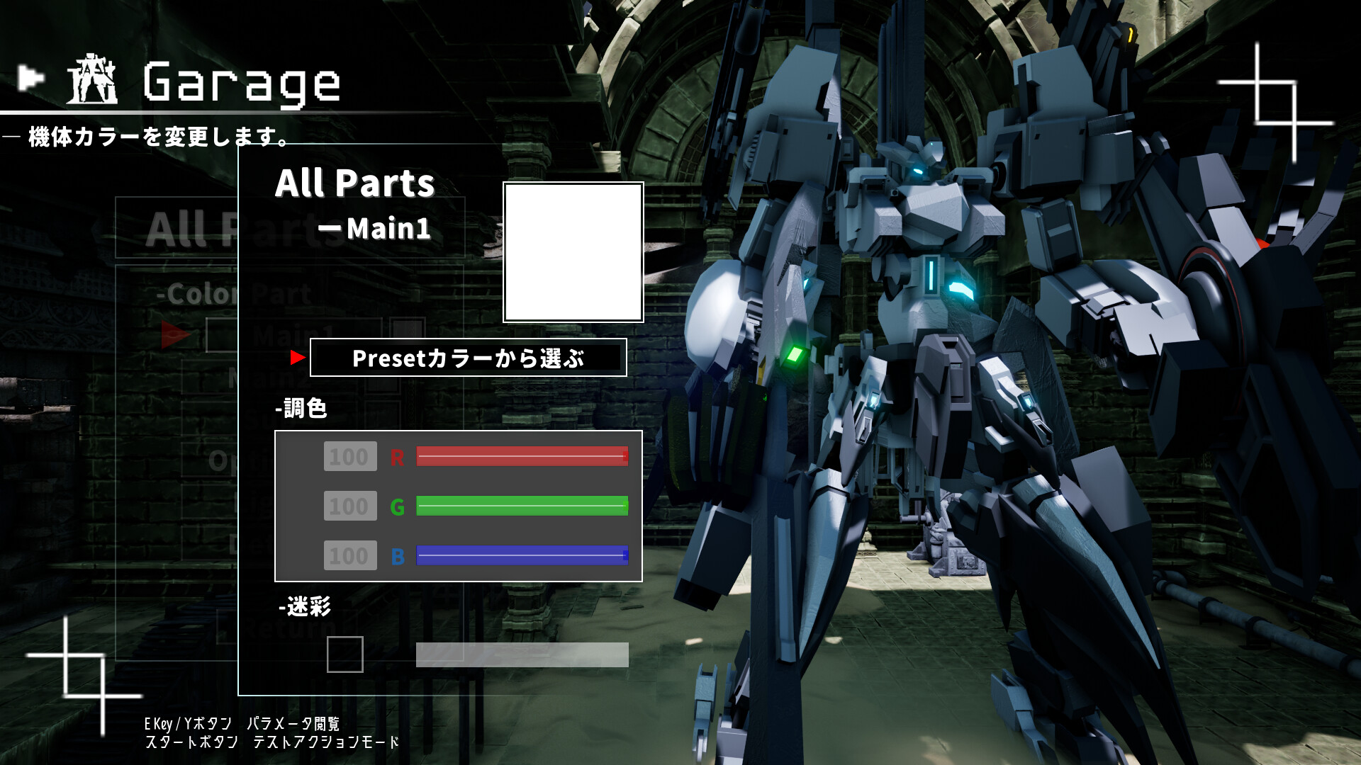 Vulture -Unlimited Frontier- /0 screenshot 7