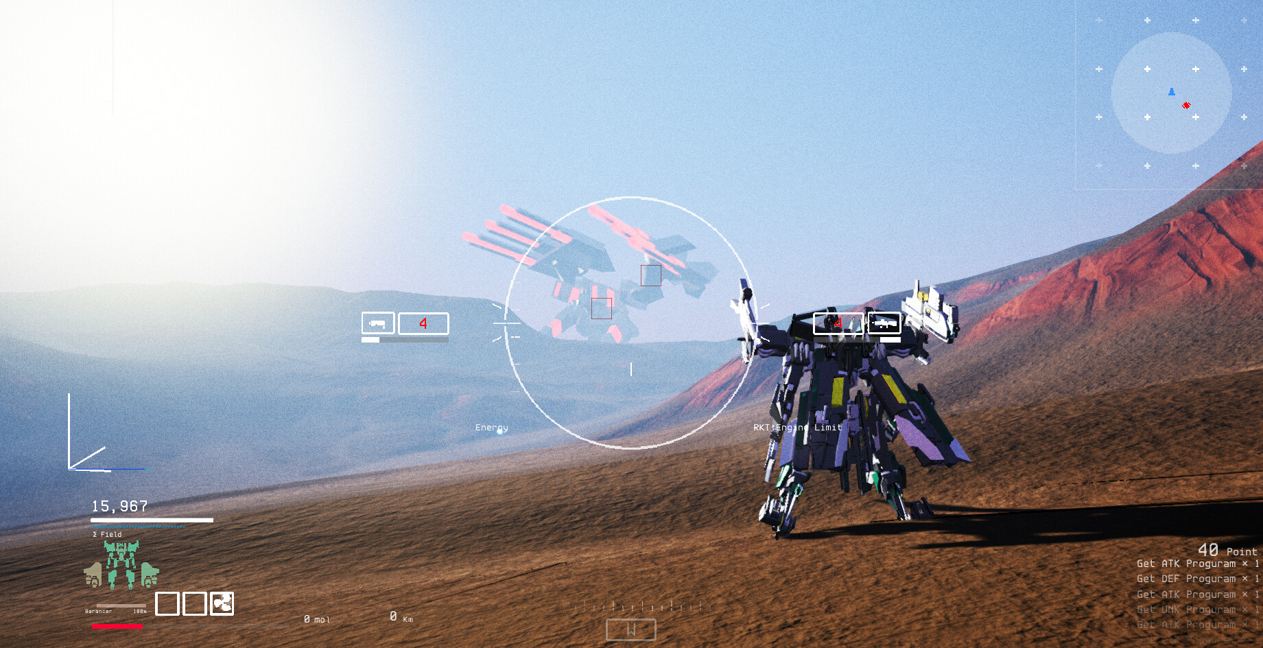 Vulture -Unlimited Frontier- /0 screenshot 1