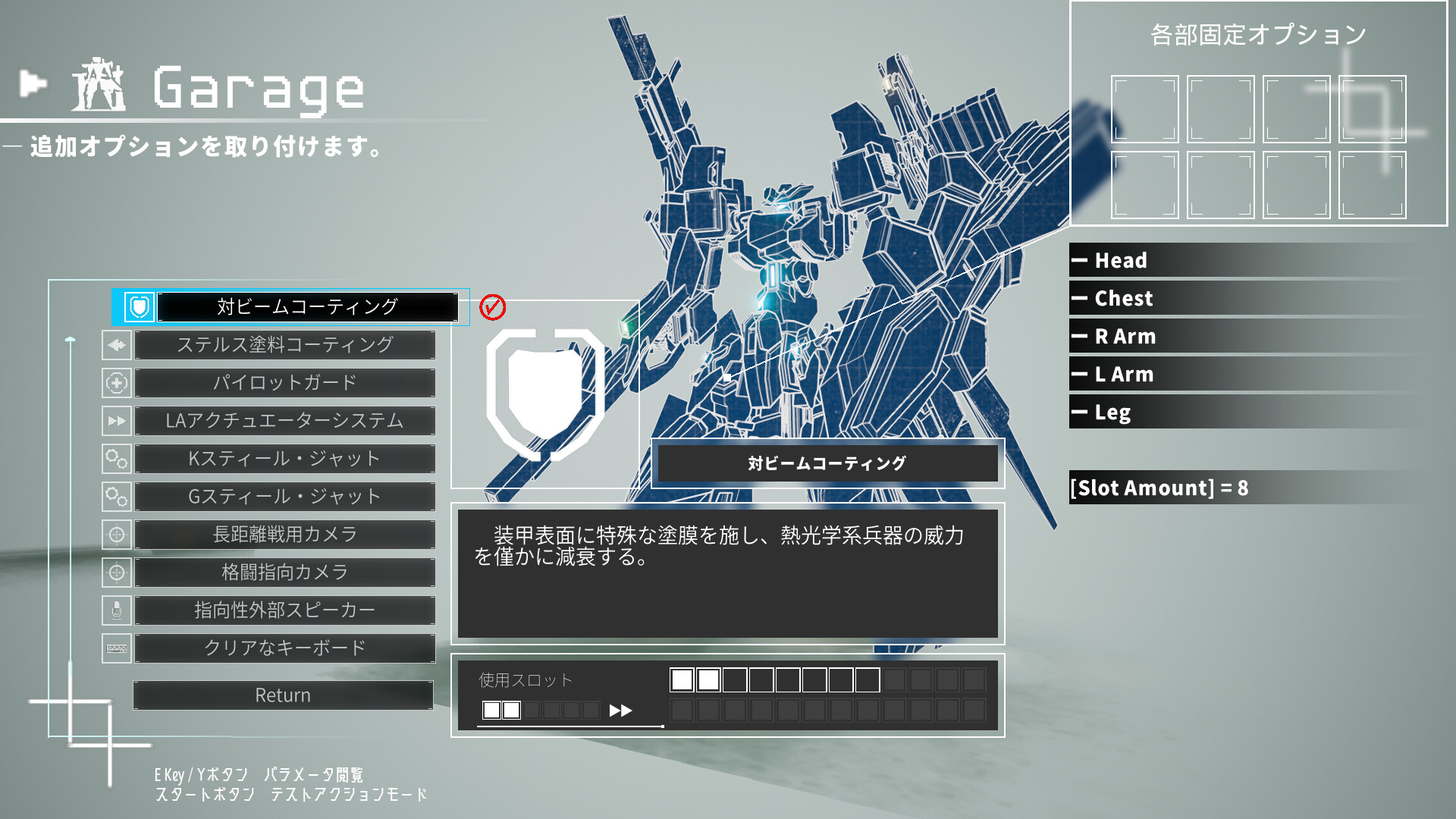 Vulture -Unlimited Frontier- /0 screenshot 6
