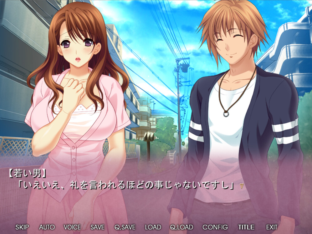 美尻を揺らし他の男と快楽を貪る淫ら妻 ～ごめんなさい、でもあなたのモノじゃ私満足出来ないの……～ screenshot 3
