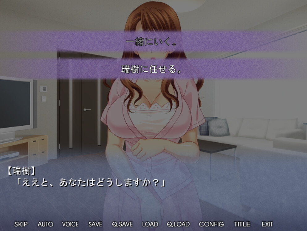 美尻を揺らし他の男と快楽を貪る淫ら妻 ~ごめんなさい、でもあなたのモノじゃ私満足出来ないの……~ screenshot 6