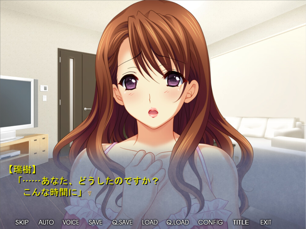 美尻を揺らし他の男と快楽を貪る淫ら妻 ～ごめんなさい、でもあなたのモノじゃ私満足出来ないの……～ screenshot 1