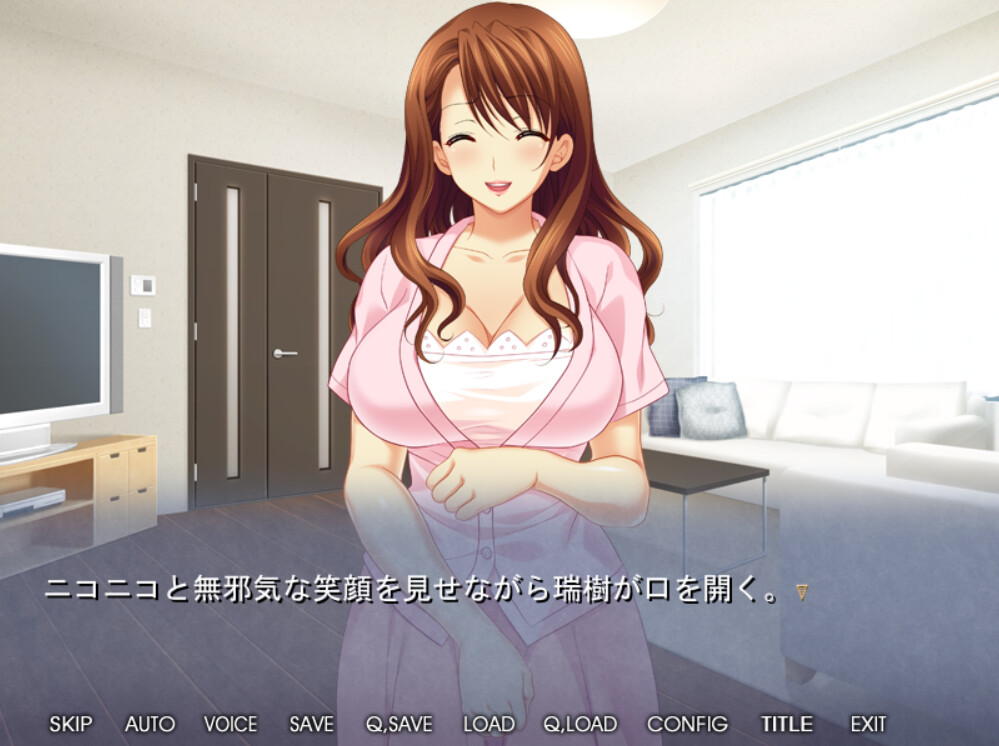 美尻を揺らし他の男と快楽を貪る淫ら妻 ～ごめんなさい、でもあなたのモノじゃ私満足出来ないの……～ screenshot 4