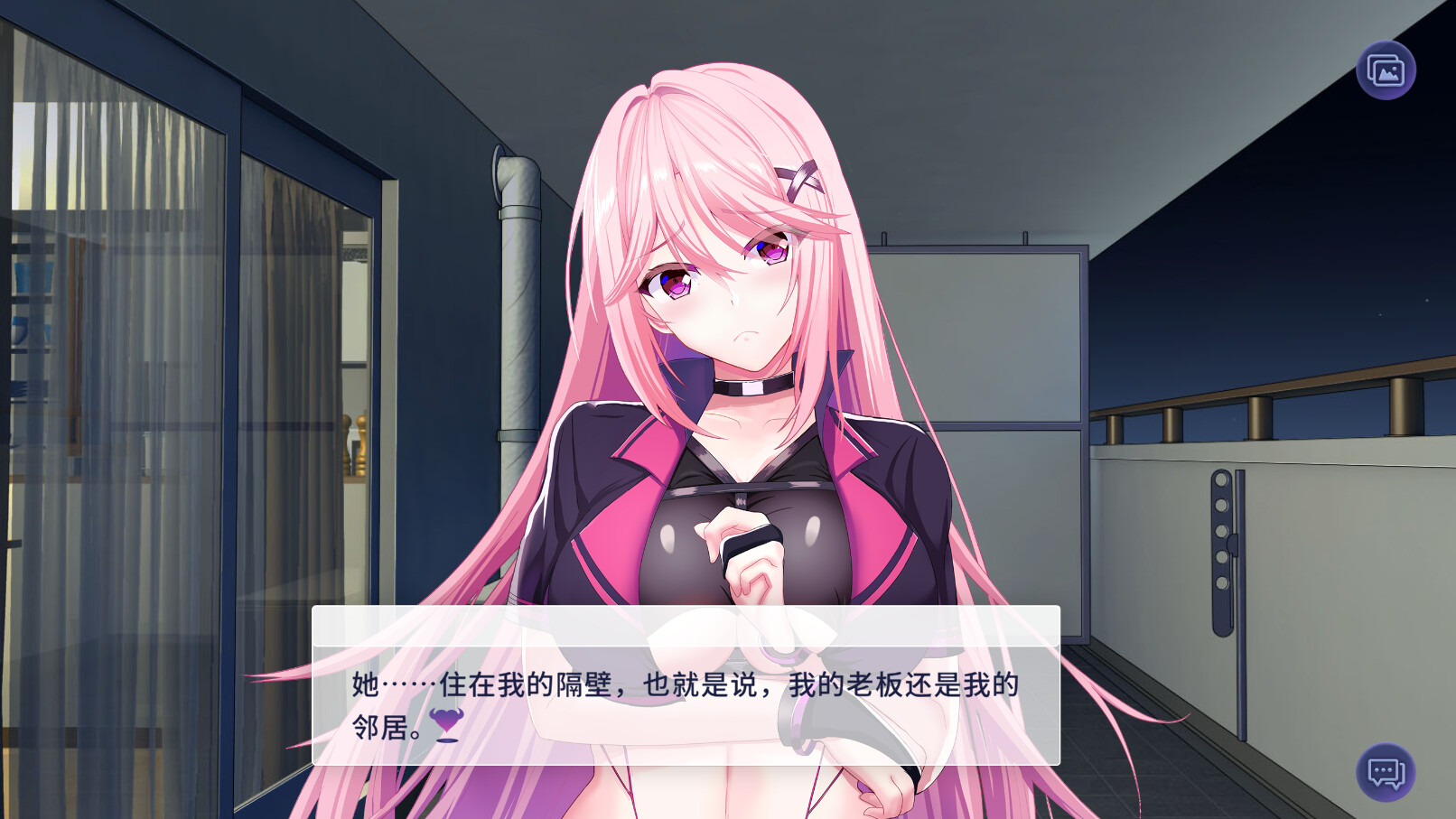 SuccuBoss💋 我的上司是魅魔 screenshot 5