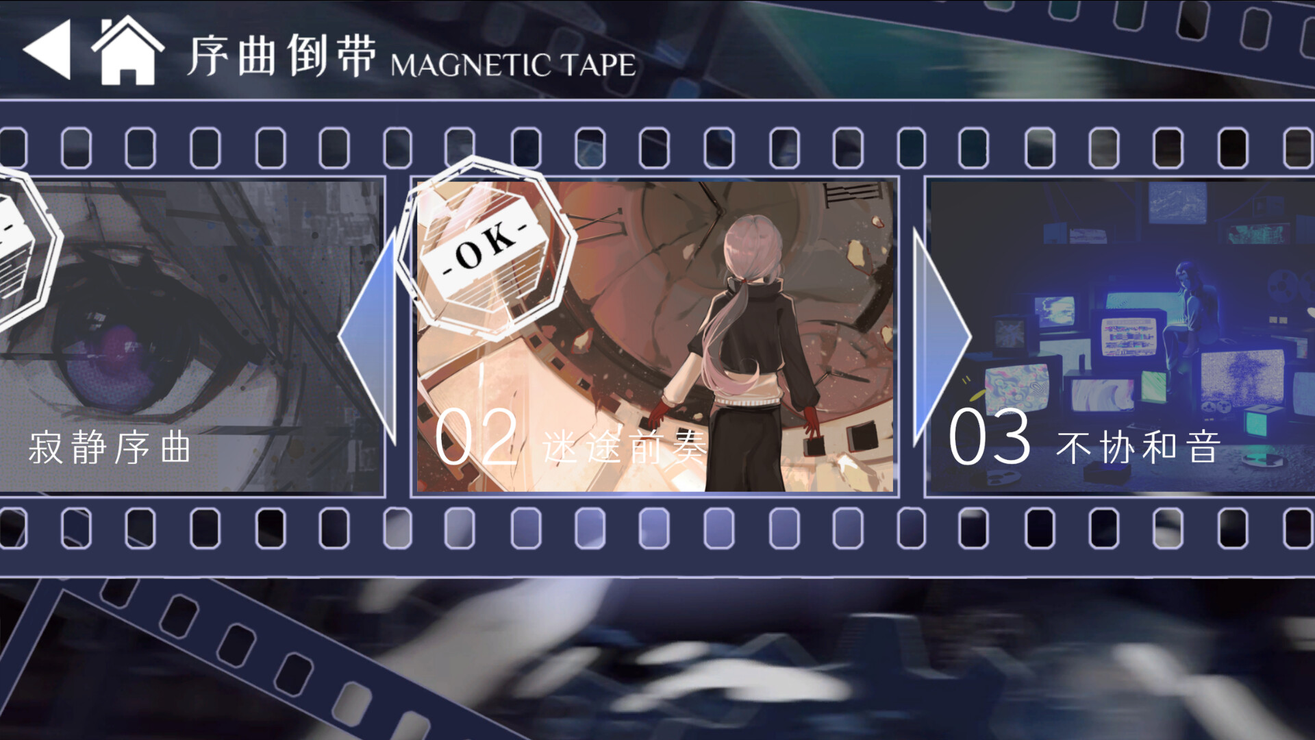 免费游戏 THE GAME FOR FREE screenshot 7