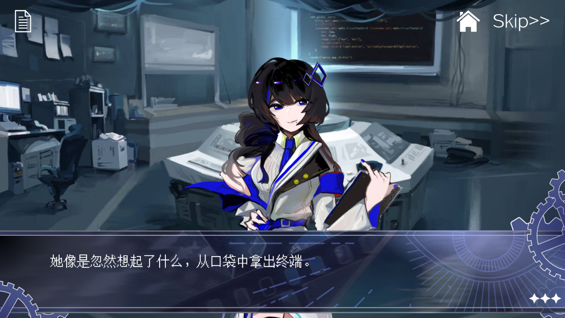 免费游戏 THE GAME FOR FREE screenshot 5