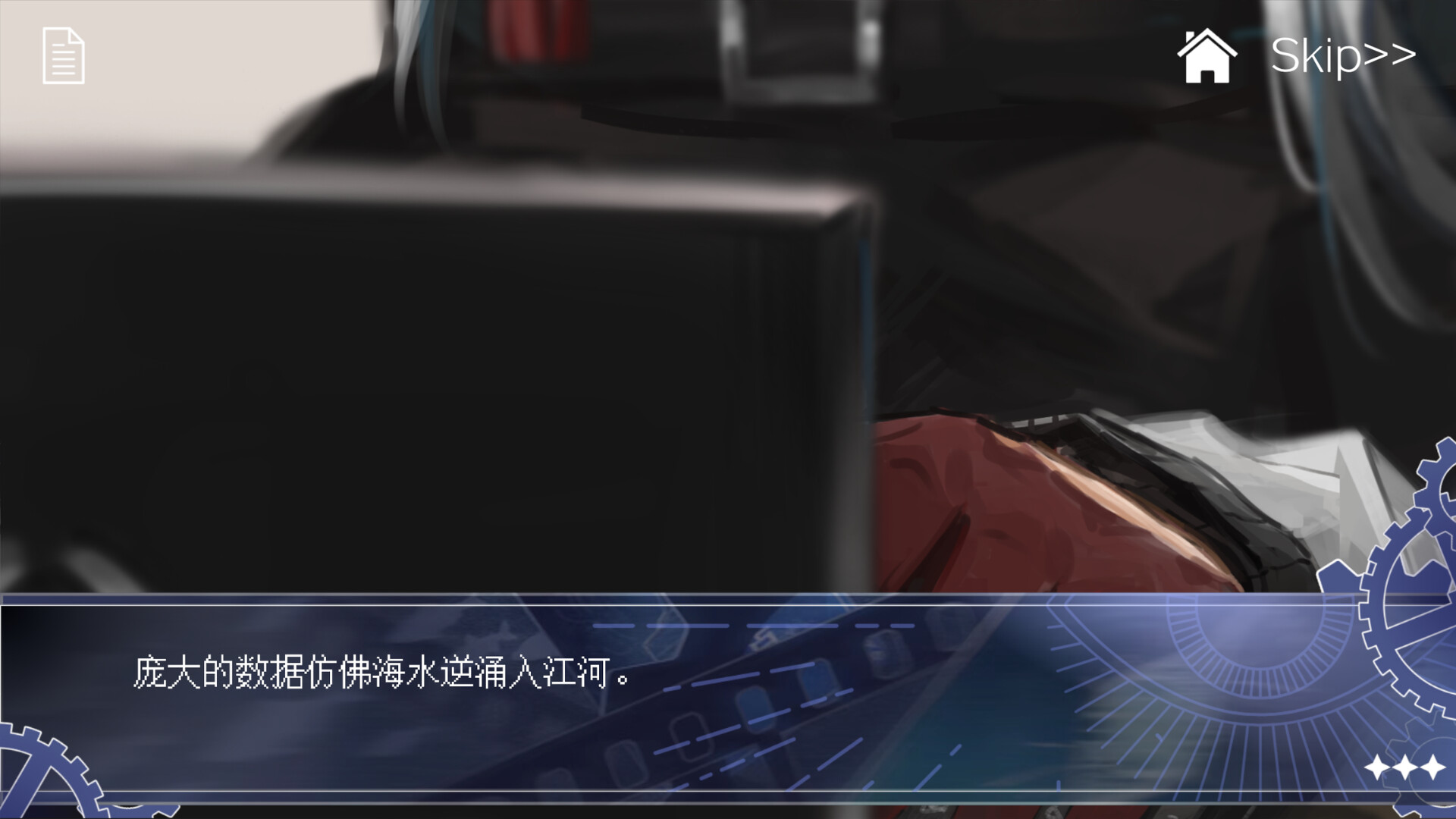 免费游戏 THE GAME FOR FREE screenshot 4