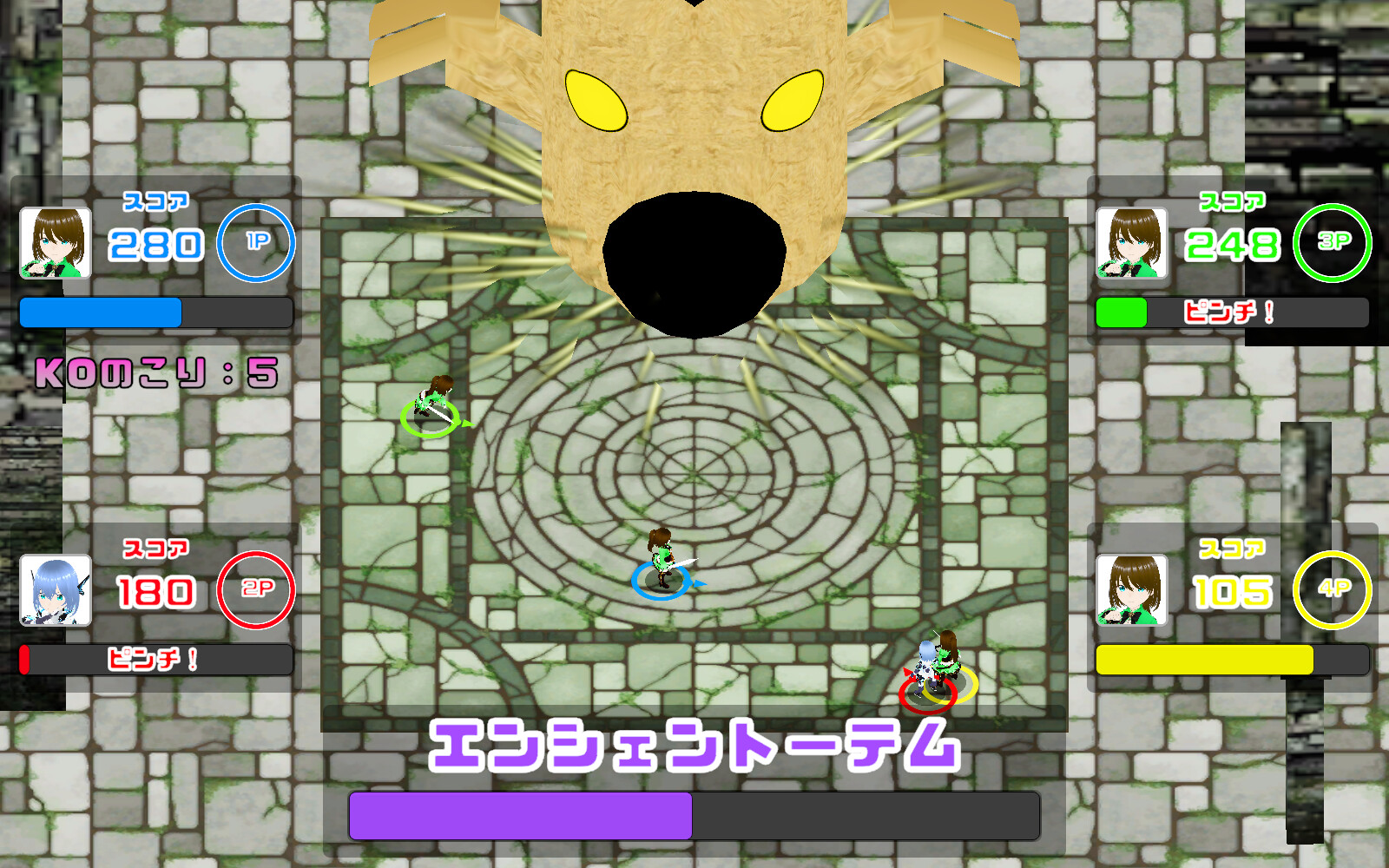 いせらん！〜異世界乱闘！〜 screenshot 5