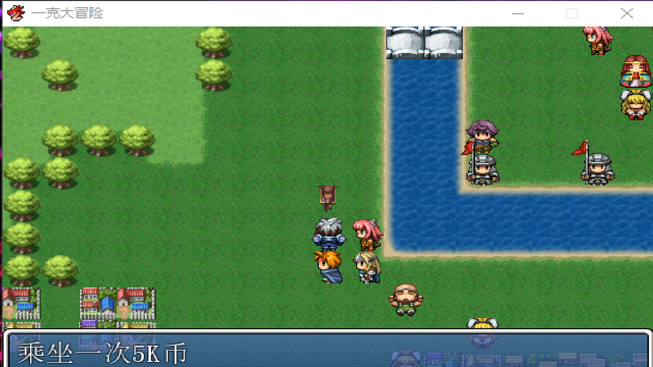 一克大冒险 screenshot 1