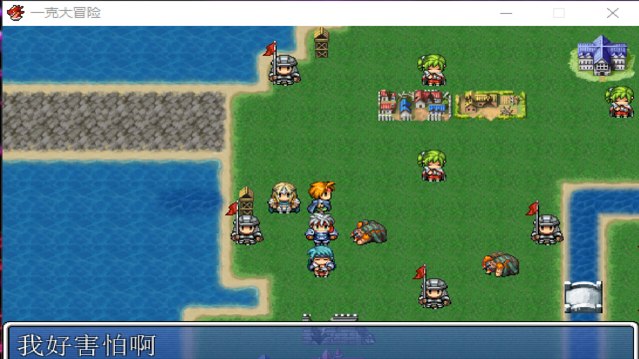 一克大冒险 screenshot 3