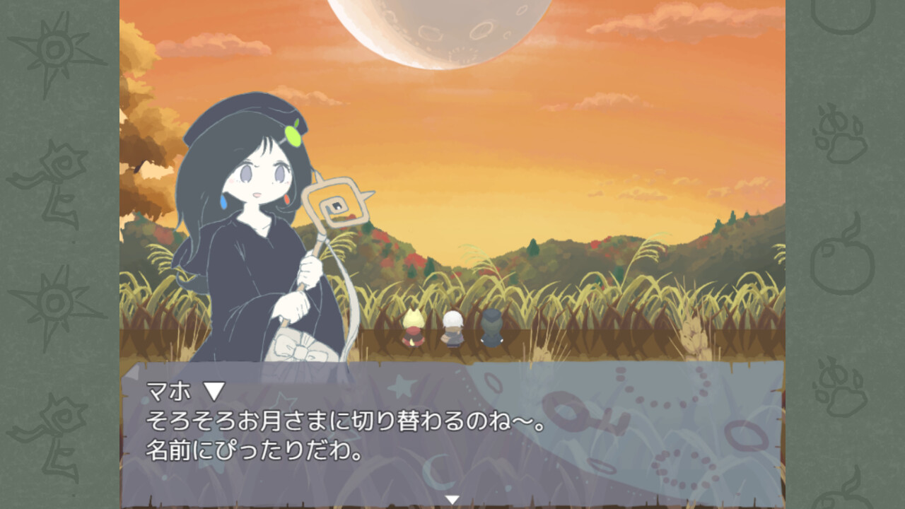 Märchen Kanna screenshot 3