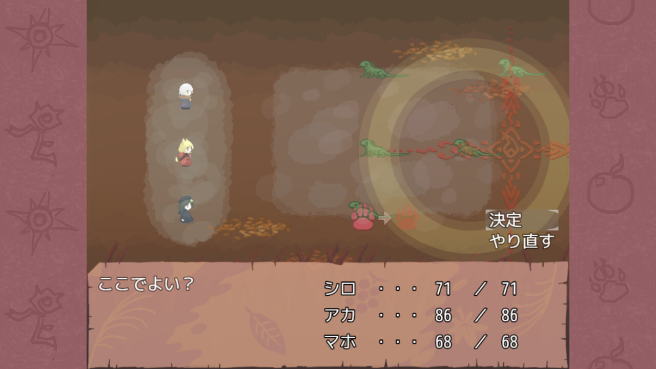 Märchen Kanna screenshot 4