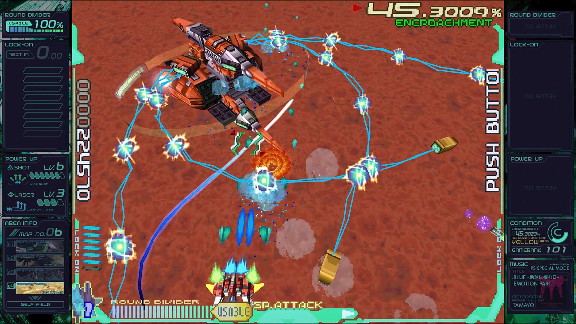 Ray’z Arcade Chronology screenshot 6