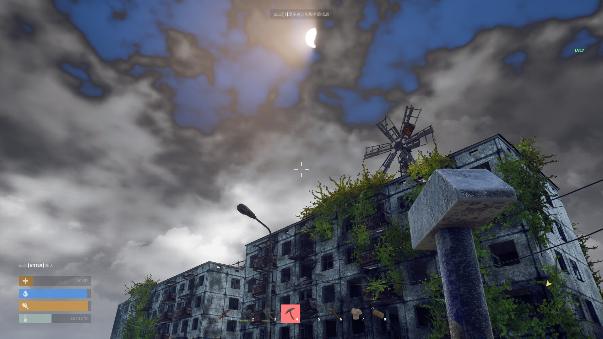 Doomsday screenshot 2