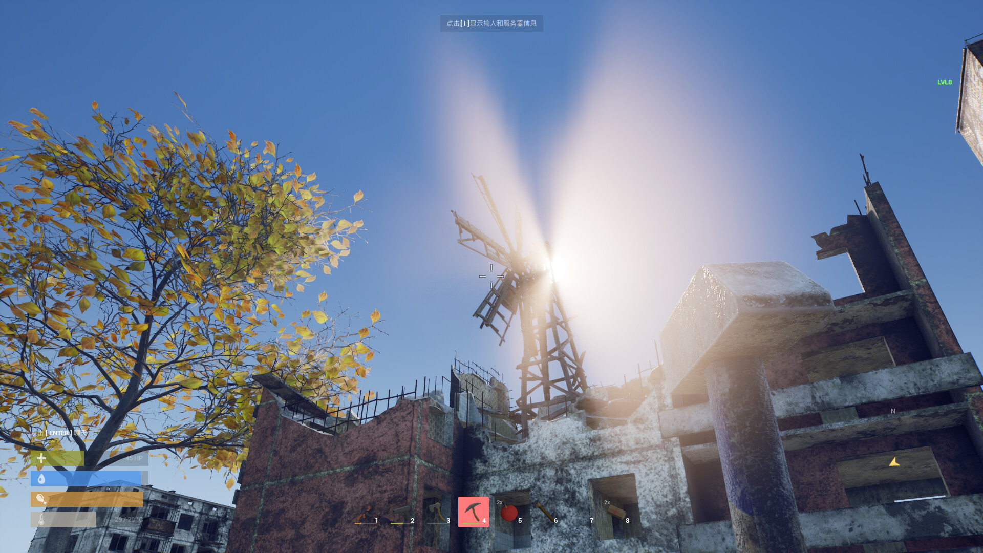 Doomsday screenshot 1