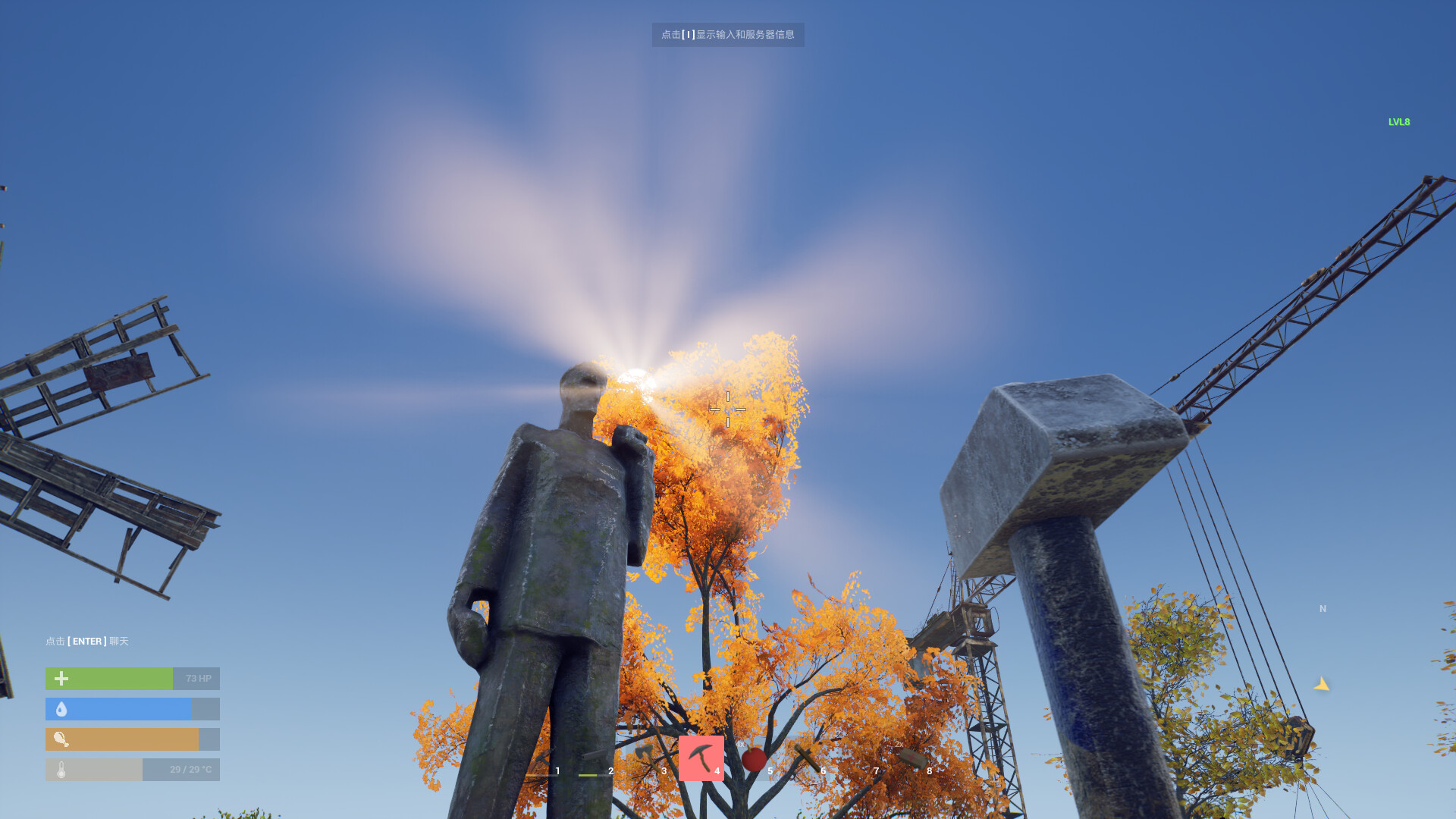 Doomsday screenshot 3