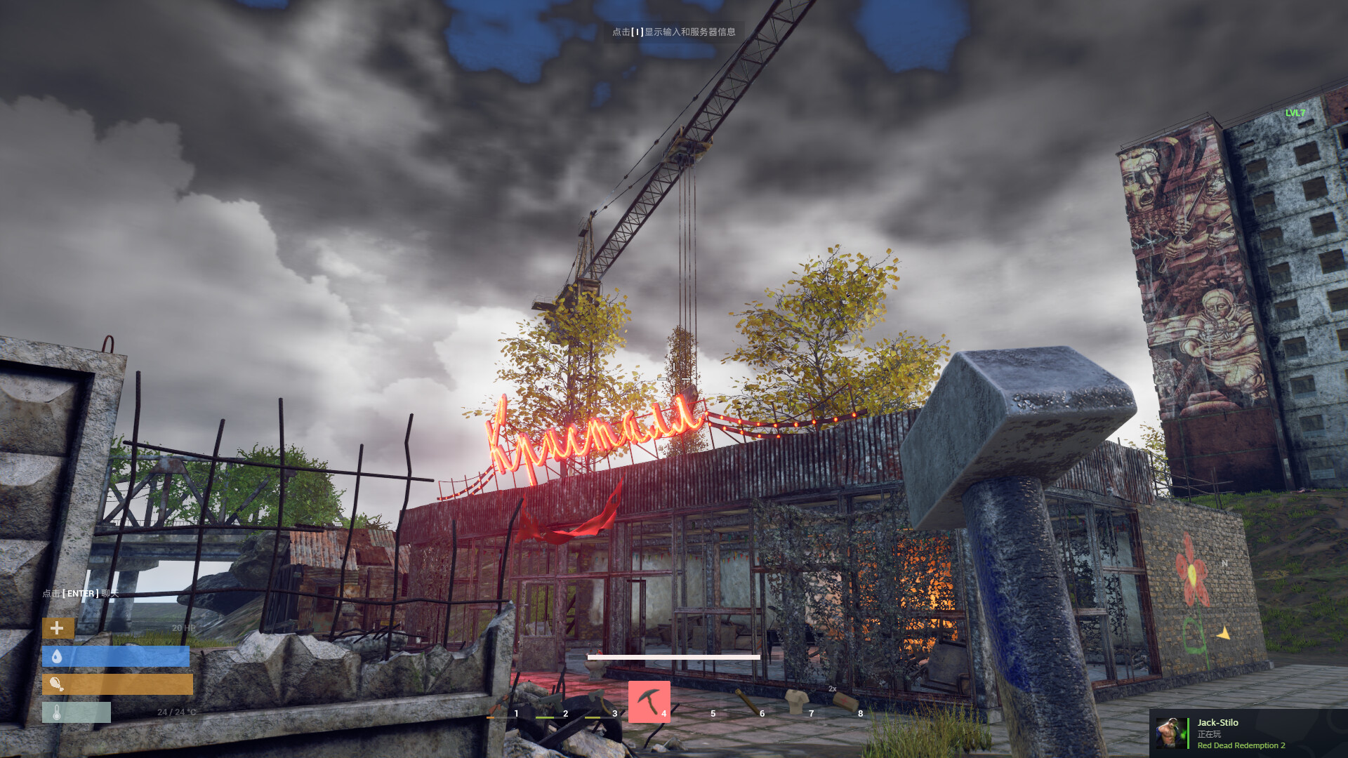 Doomsday screenshot 4