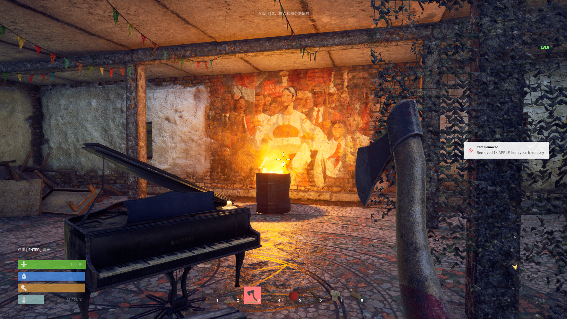 Doomsday screenshot 5