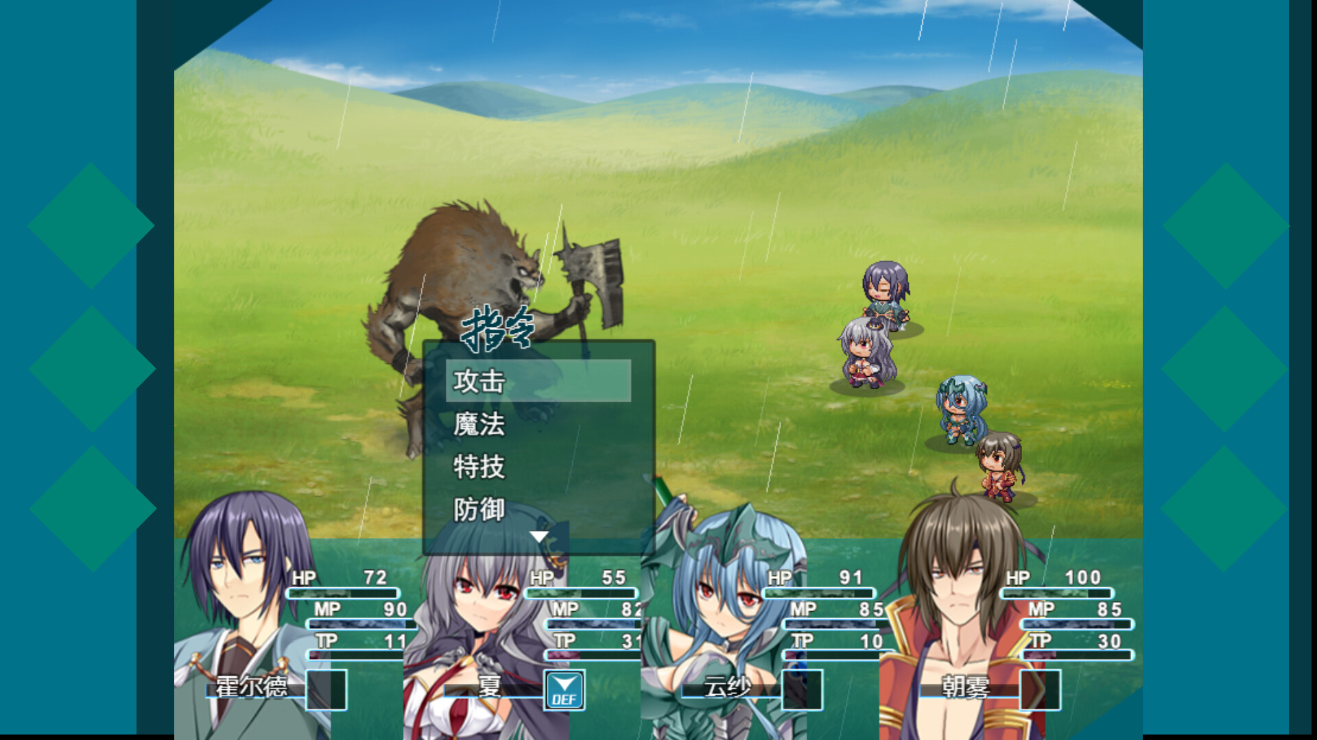 恶魔契约者 Demon Contract Warrior screenshot 9