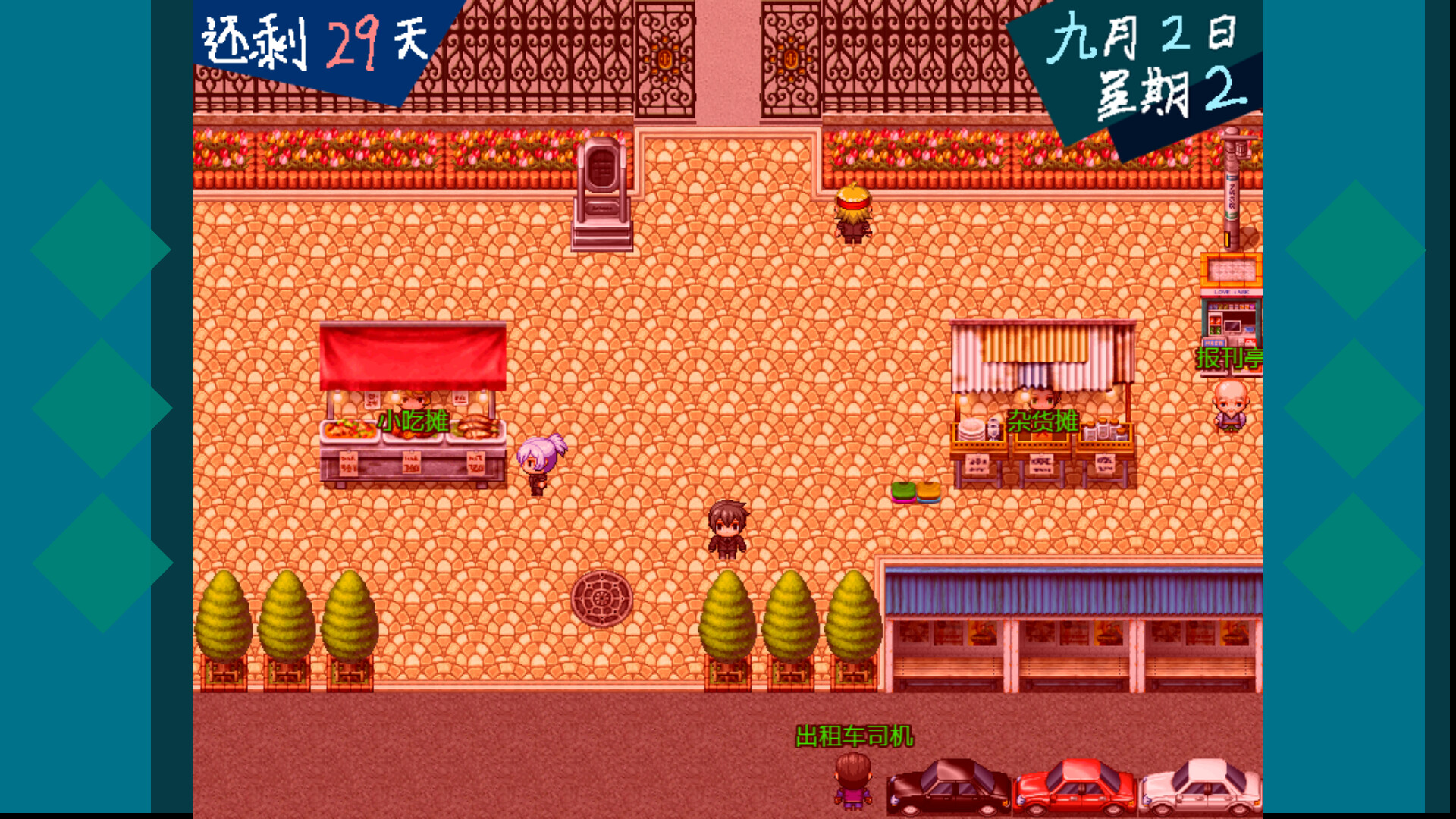 恶魔契约者 Demon Contract Warrior screenshot 4
