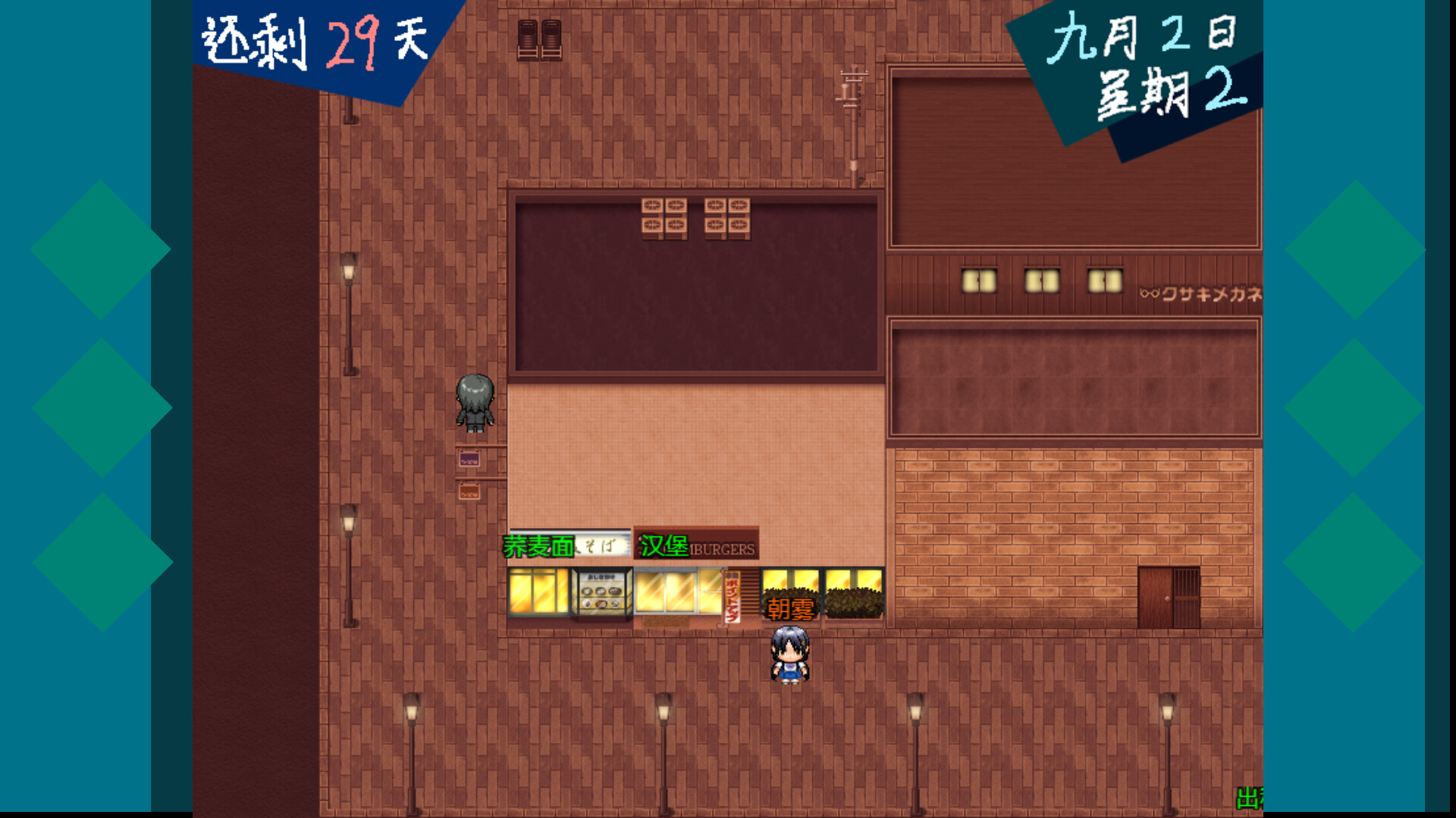 恶魔契约者 Demon Contract Warrior screenshot 3