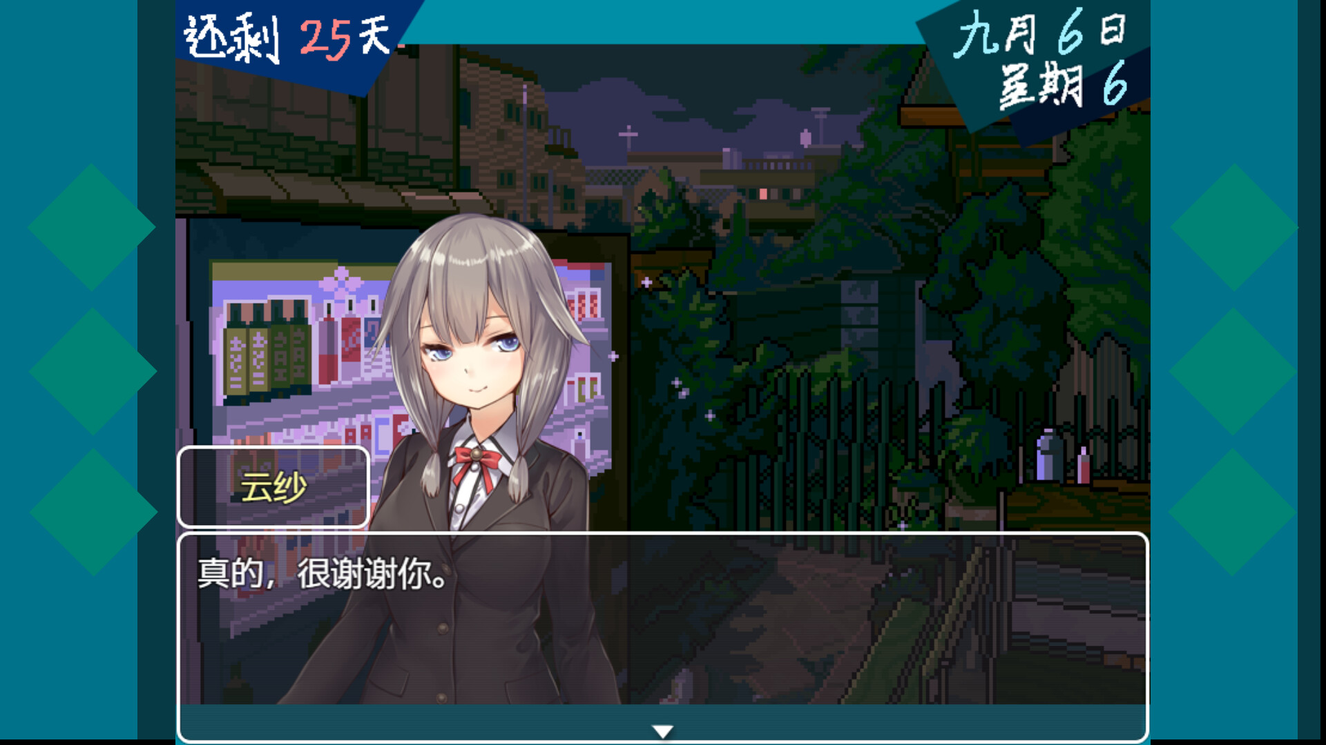 恶魔契约者 Demon Contract Warrior screenshot 1