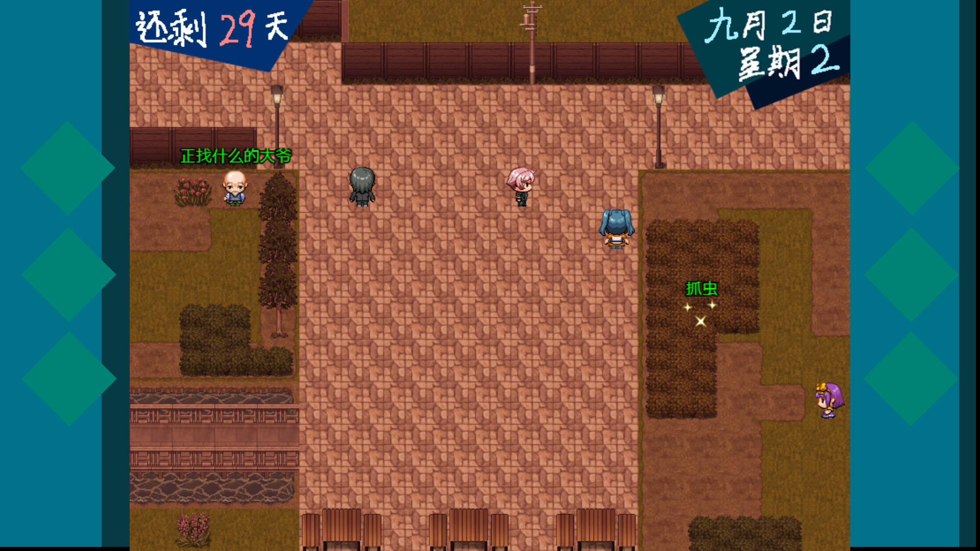 恶魔契约者 Demon Contract Warrior screenshot 5