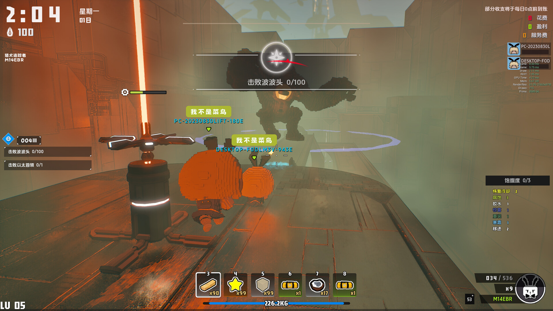 Dino Ramen Express screenshot 7