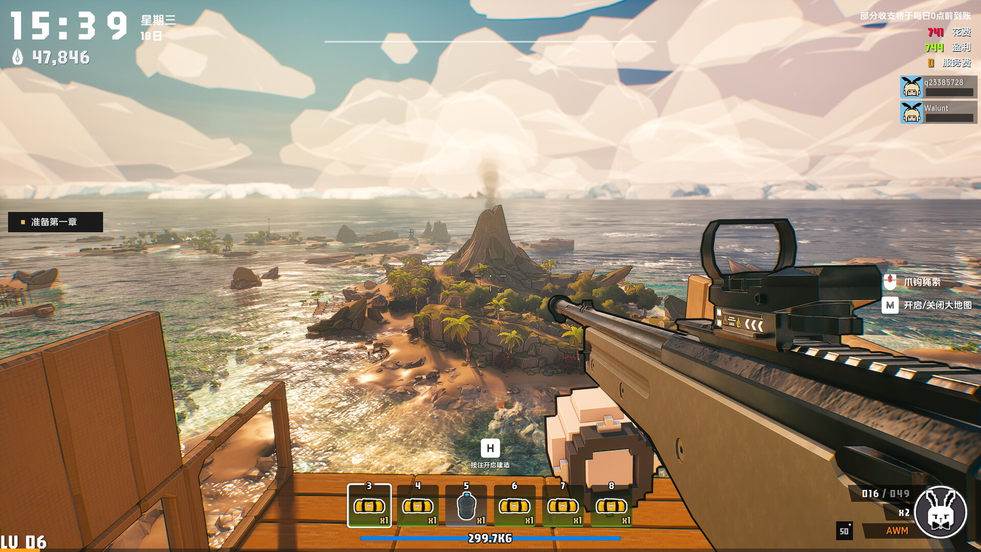 Dino Ramen Express screenshot 1