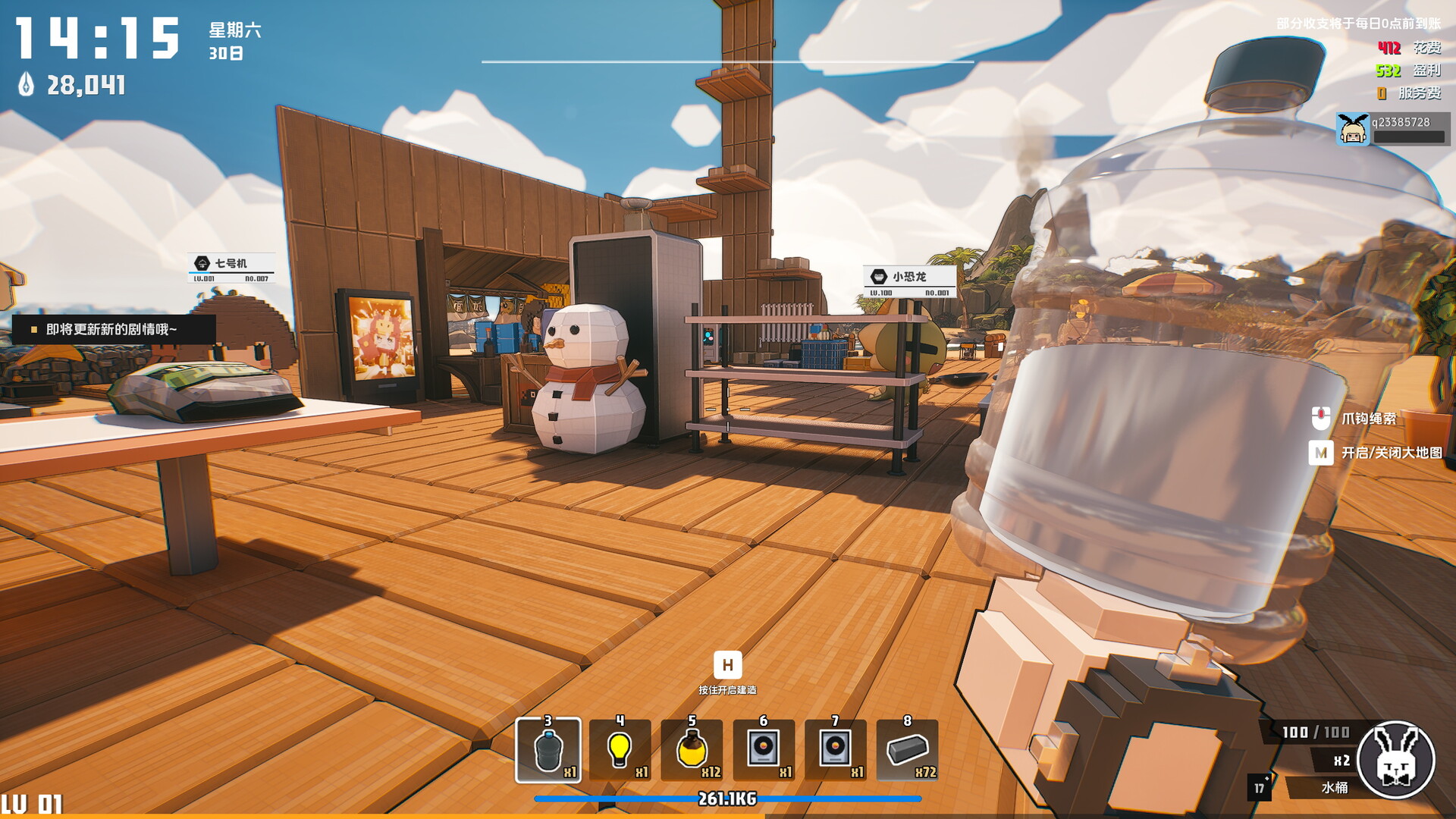 Dino Ramen Express screenshot 8