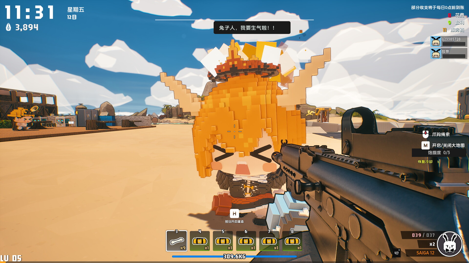 Dino Ramen Express screenshot 6