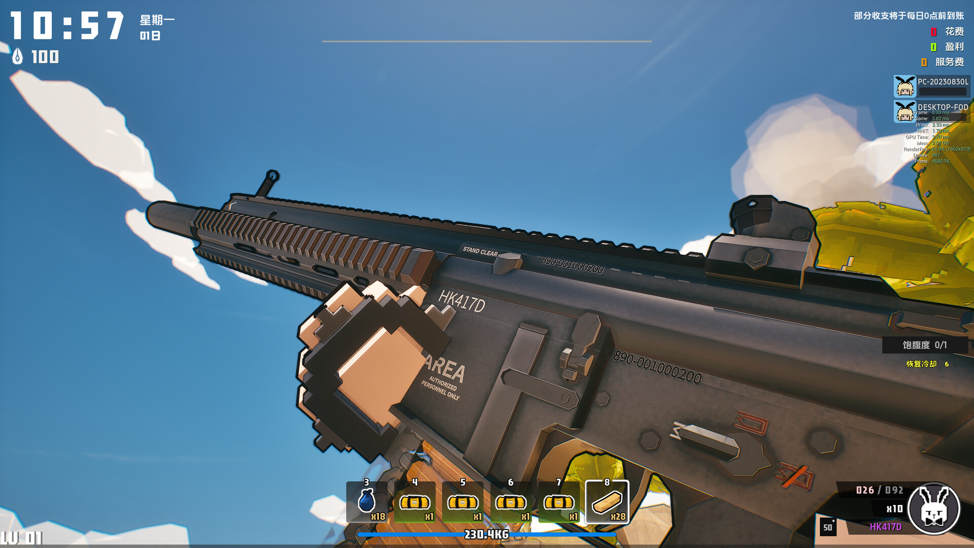Dino Ramen Express screenshot 3