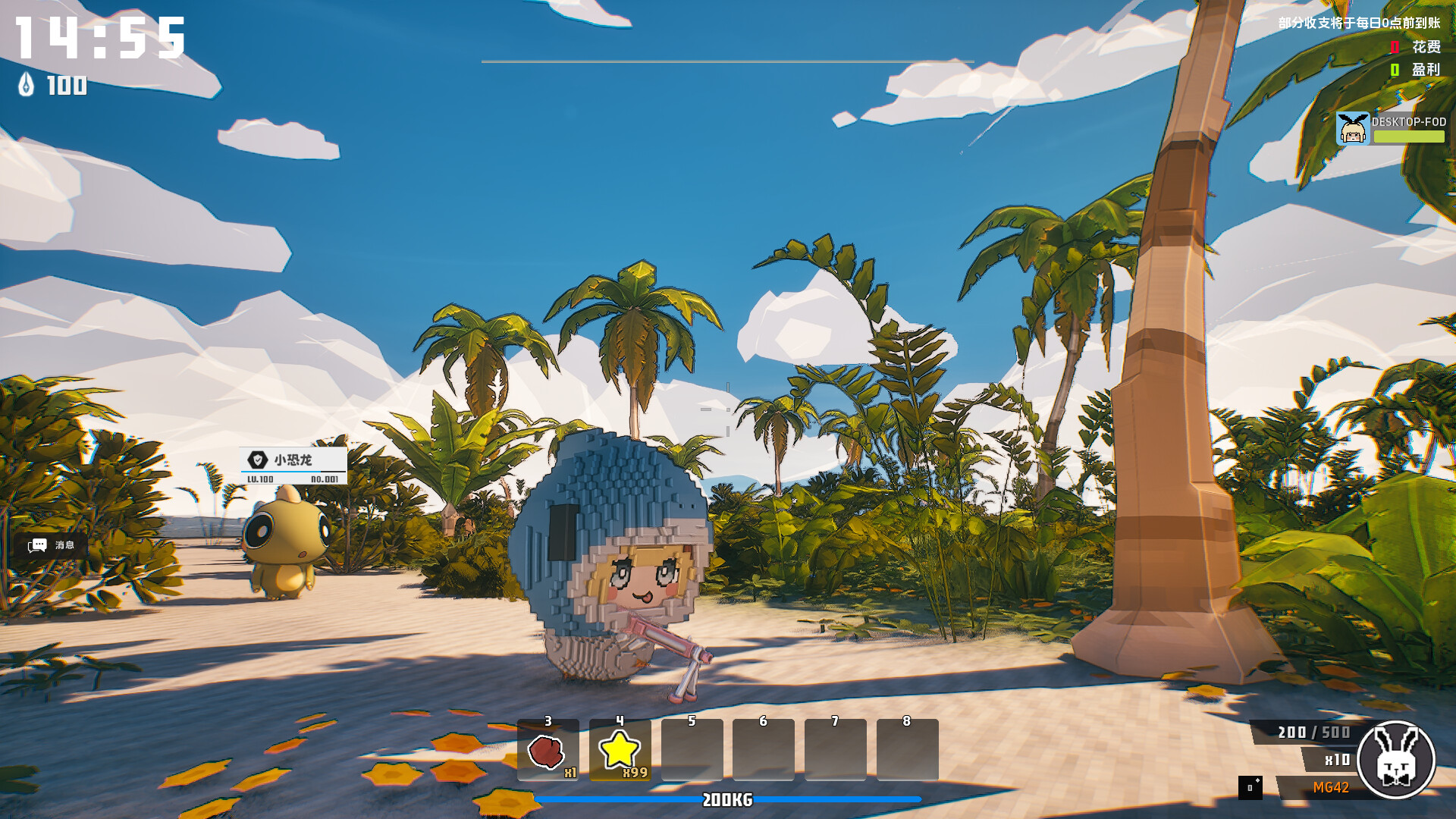 Dino Ramen Express screenshot 2