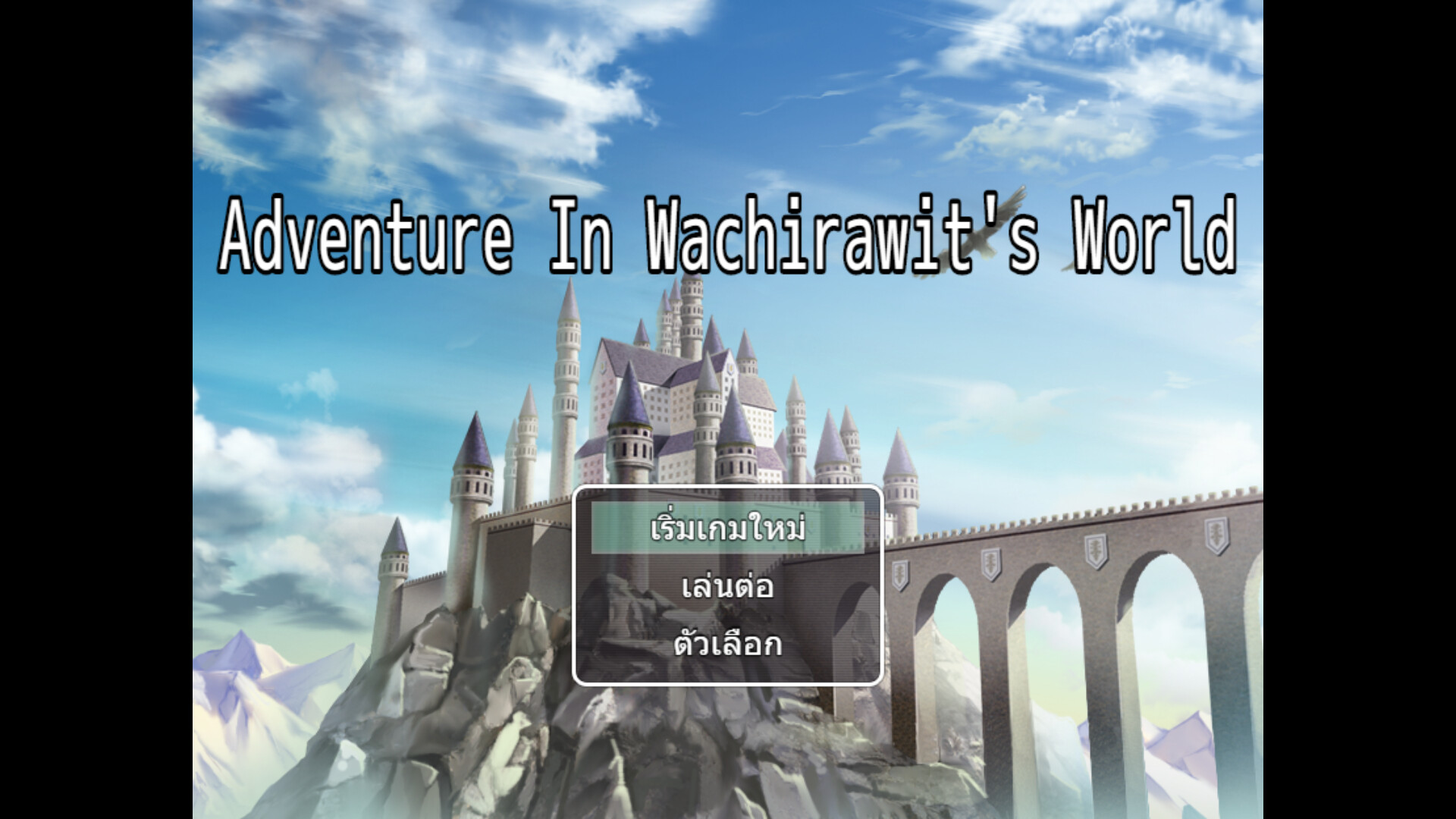Adventure In Wachirawit World screenshot 1