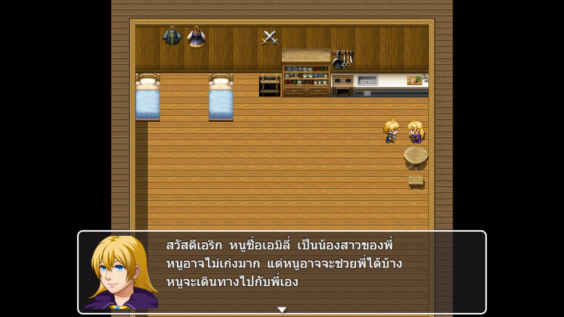 Adventure In Wachirawit World screenshot 2