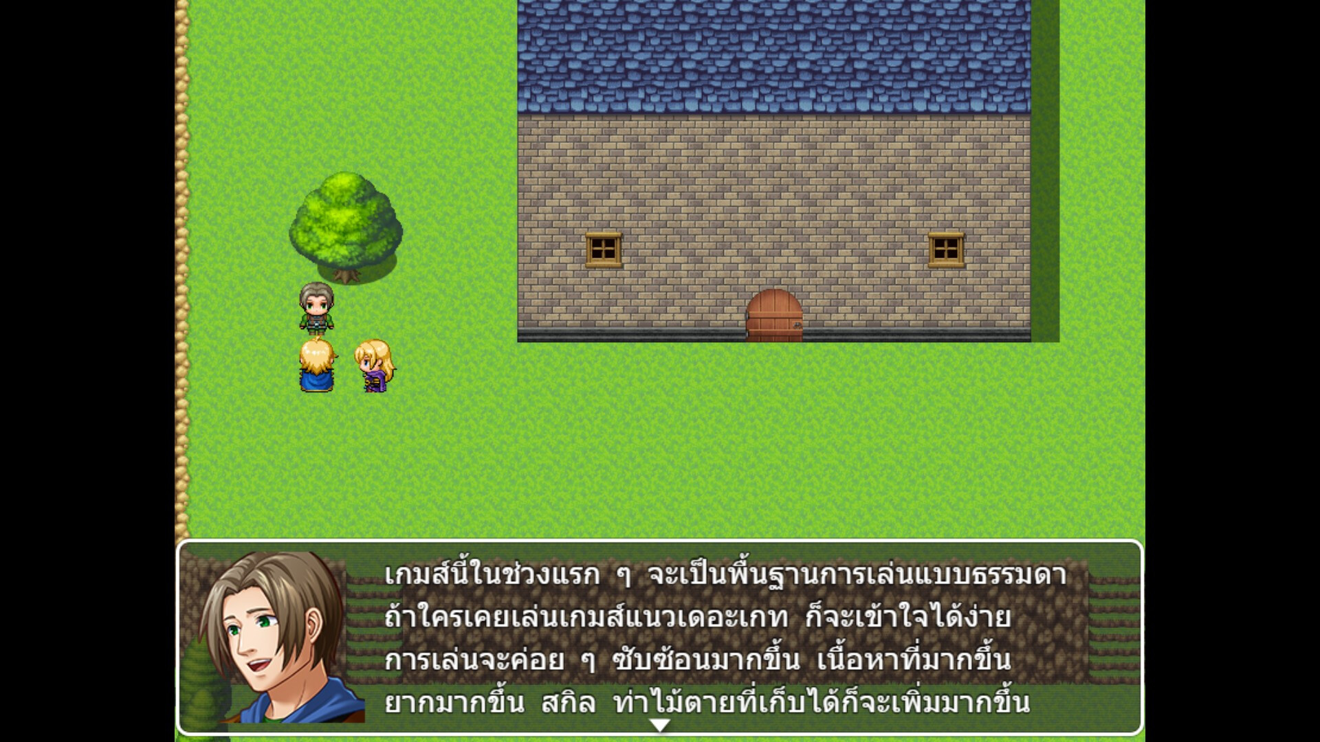Adventure In Wachirawit World screenshot 4
