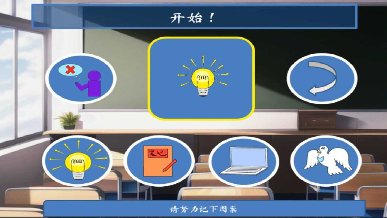 辩游记 screenshot 6