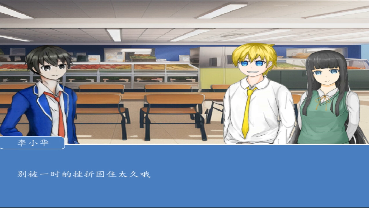 辩游记 screenshot 2