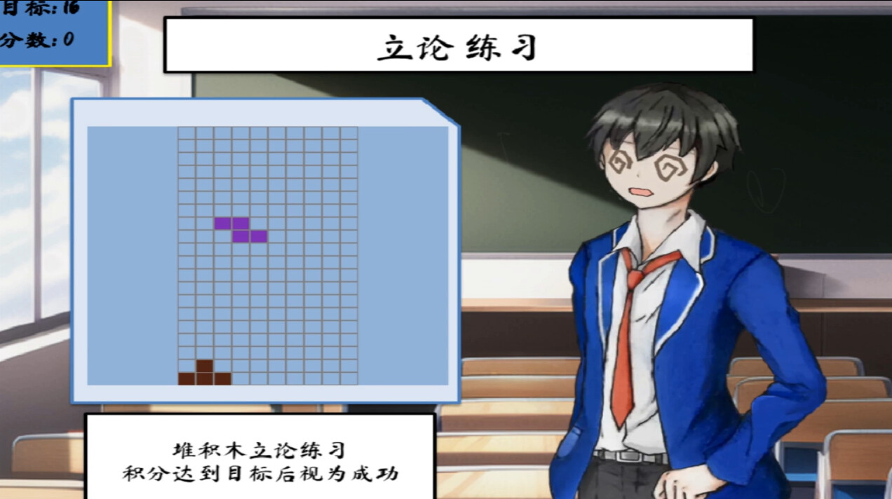 辩游记 screenshot 5