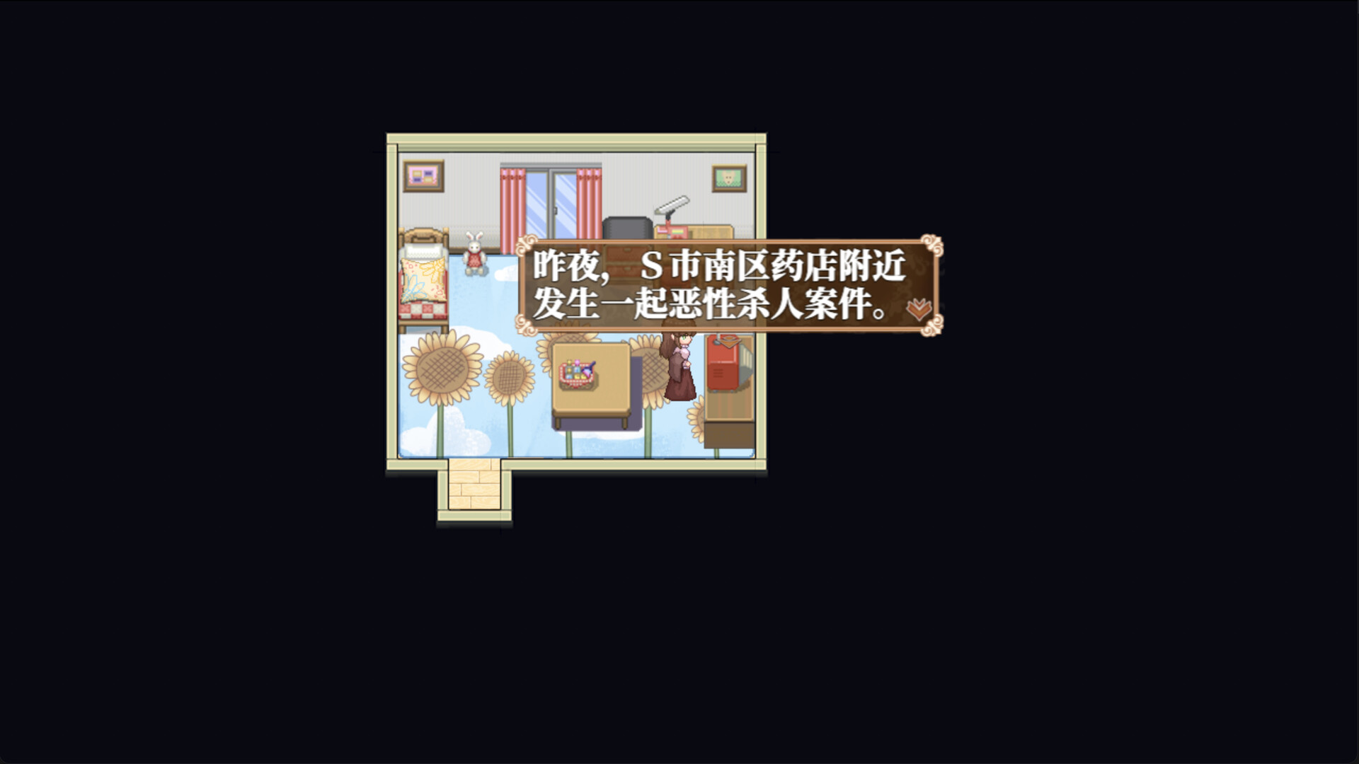 炸鸡块与天使 screenshot 3