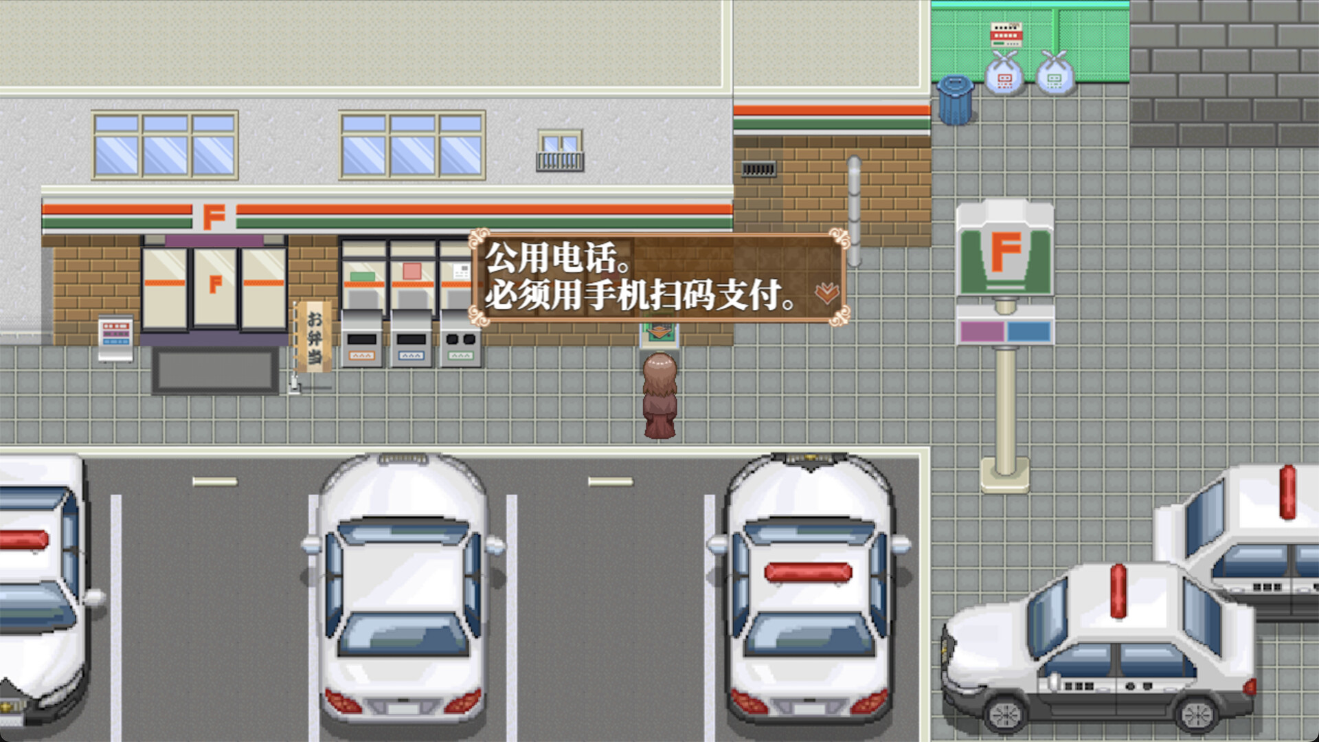 炸鸡块与天使 screenshot 5