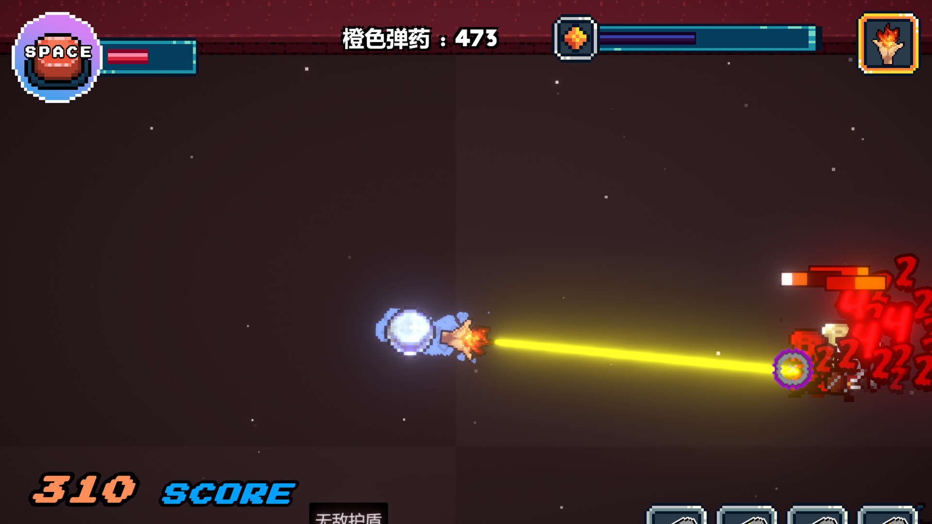 枪神细胞 Gunnery Cell screenshot 3