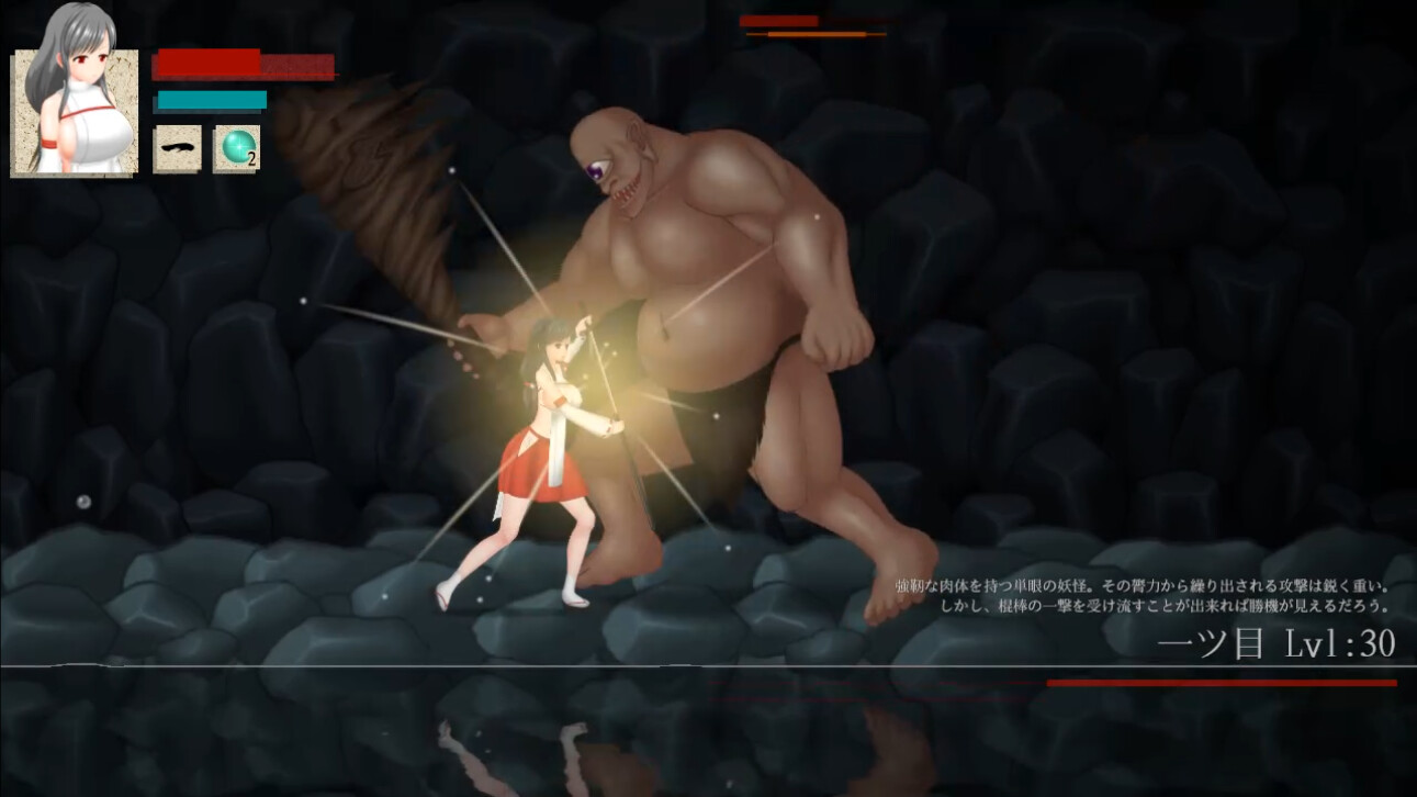 Aikagura screenshot 3