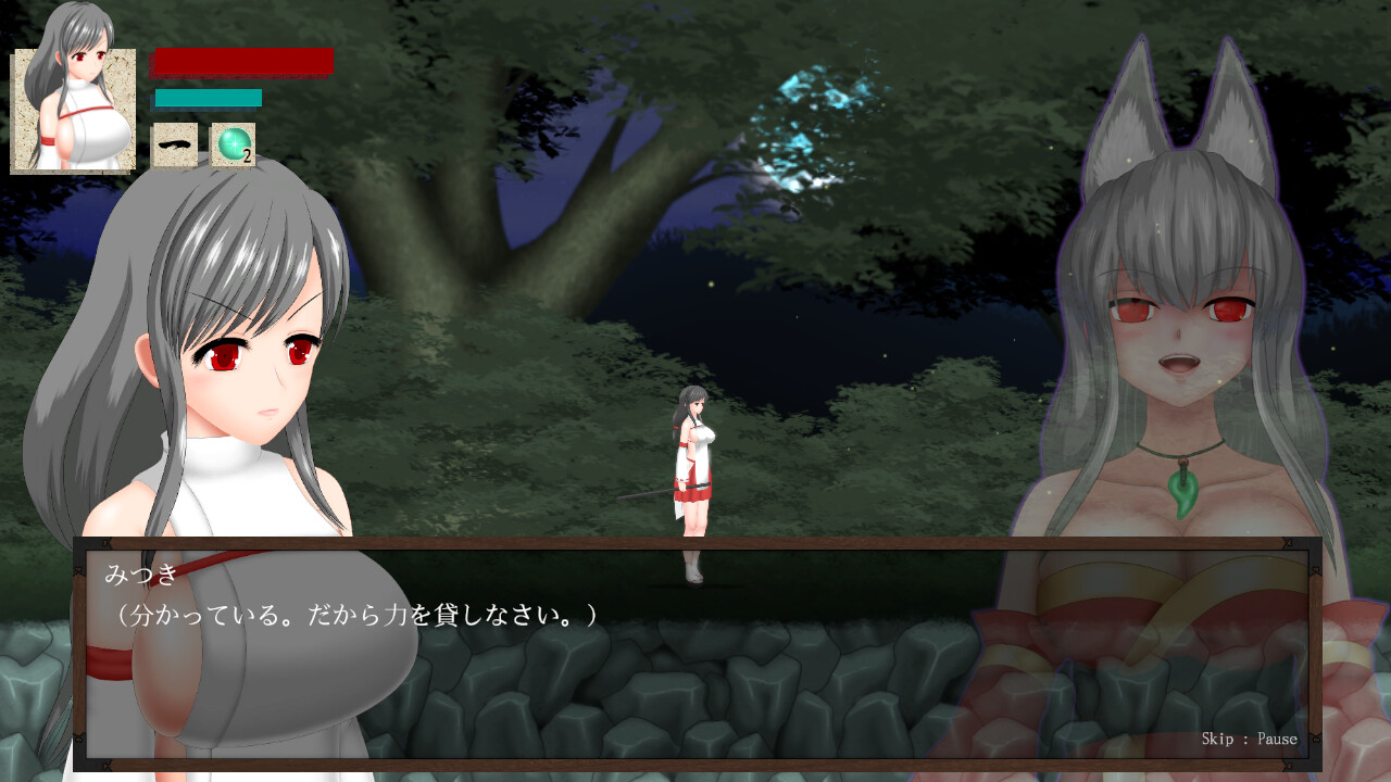 Aikagura screenshot 1