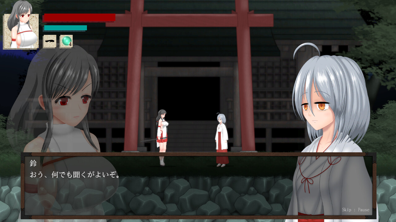 Aikagura screenshot 5