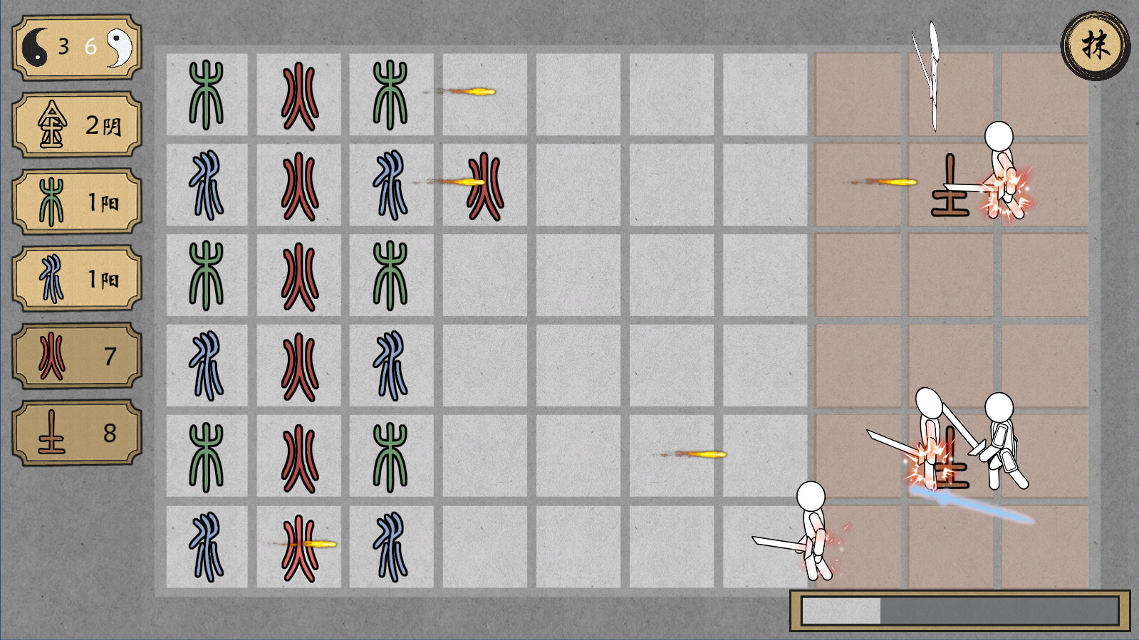 云游道士 screenshot 4