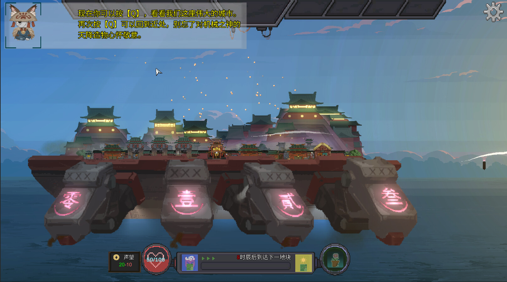 夕照原 screenshot 1