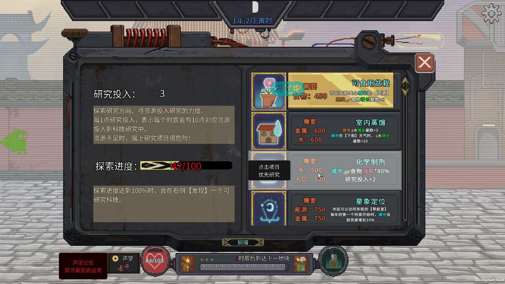 夕照原 screenshot 7